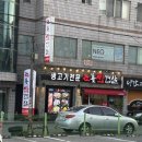 하대동 번화가 이미지