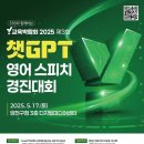 날아라영어 이미지