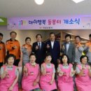 의성소방서(의성119안전센터)