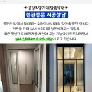 거성종합공업사 이미지