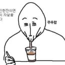 지에스(GS25) 금오산점 이미지