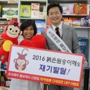 함께약국 이미지