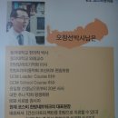 명지튼튼한의원 이미지
