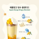 빙수90