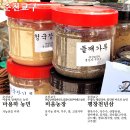 평창천년삼 이미지