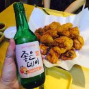 깐부 치킨