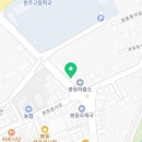 피자스쿨봉동터미널