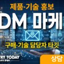 에스제이에너지산업