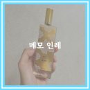 MEMO-메모 | 메모인레향수 금목서 memo 향수 반년 사용 후기!!