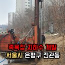 (주)남북지질 이미지