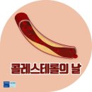 9월4일