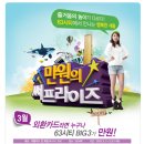 스카이파크 빌딩 이미지