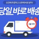 엠로지스