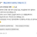 바른집
