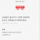 썸원