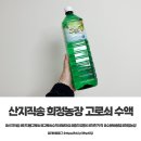 희정농장 이미지