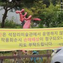 석장리미술관 카라반 네이버블로그