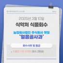 농업회사법인 주식회사 햇빛