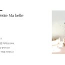 쁘띠커