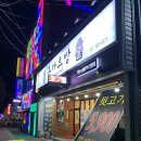 돈하르방 이미지