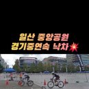 낙차영상 이미지