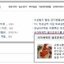 참조은식품 이미지
