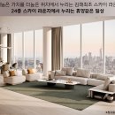웰리츠