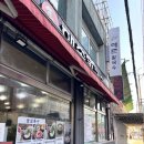 염창/등촌역 맛집 추천 &lt;해촌칼국수&gt; 버섯샤브칼국수 맛집