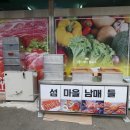 엘에스마트 이미지