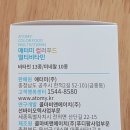 멀티푸드 이미지