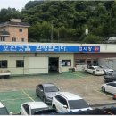 동호자동차정비 네이버블로그