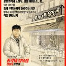우리총각네정육점 - 안양시 동안구 관평로328번길 36 | 우리총각네정육점