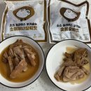 다즐샵 소스 슬라이스 닭가슴살 소이허니갈릭맛 숯불갈비맛 후기