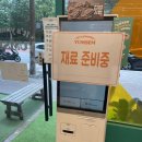 얌샘김밥구일역점 이미지