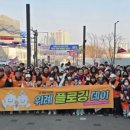 위례동주민센터 이미지