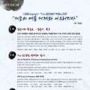 호수공원7 무대섬 이미지