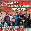 파파누리 이미지