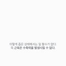 3Tension 이미지