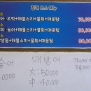 청해활어회센타 이미지