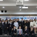 청년 연합뉴스