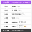 청평지화장실 | [일본/삿포로여행] 삿포로 7월 여행 필수코스 추천 라벤더 청의호수 1일 비에이투어 종류별 비교, 후기