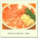 세연한우암소전문점 이미지