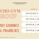 대무체육관 이미지