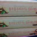 주식회사청맥 이미지