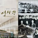 성주고등학교 이미지