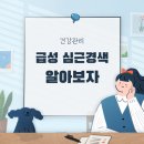 아리아케어 방문요양 처인중앙센터 이미지