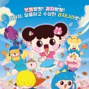 (주)쏘울 크리에이티브
