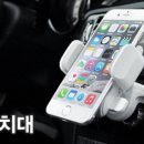 For Car 이미지