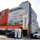 한국라이닝상사