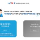 선우 태양광 이미지